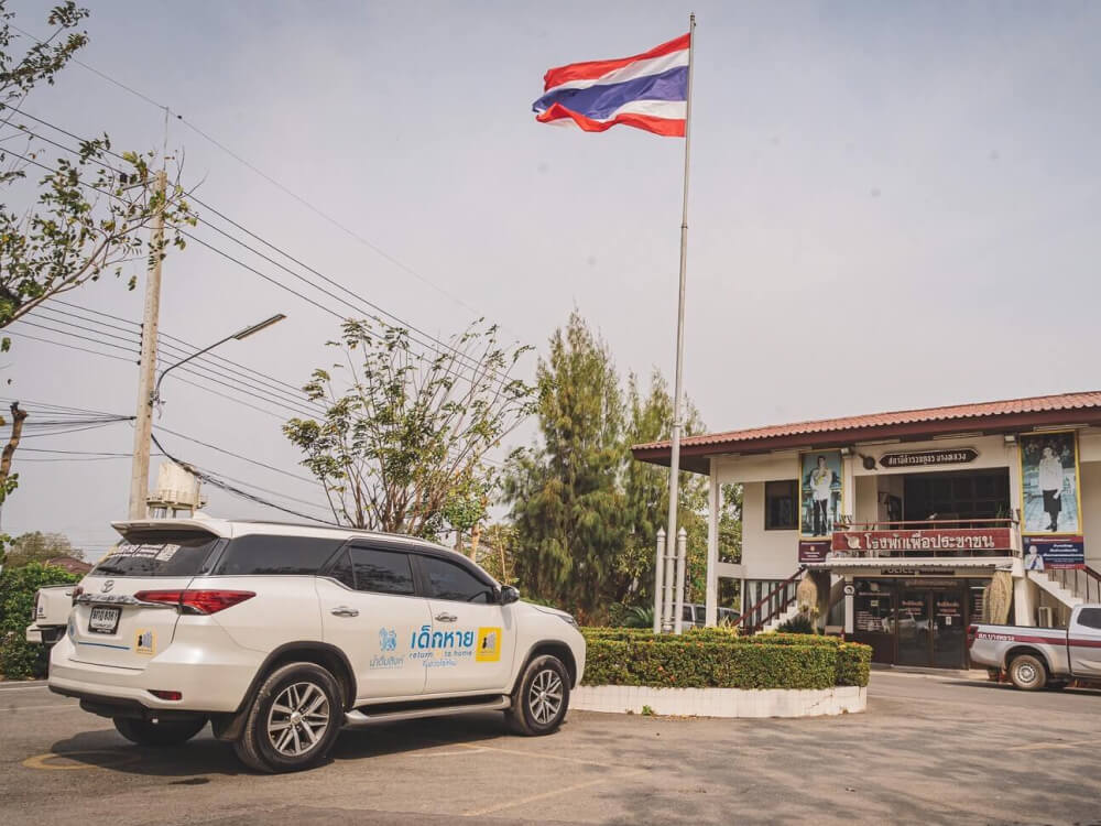 กองทุนติดตามศพนิรนามกลับคืนสู่อ้อมกอดครอบครัว